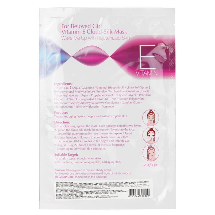 For Beloved One For Beloved Girl Vitamin E Cloud-Silk Mask 3sheets