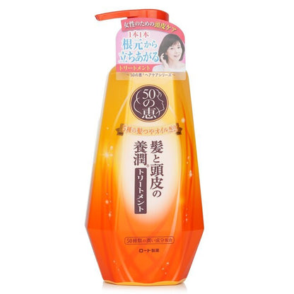 50 Megumi Aging Hair Care Conditioner 400ml/13.5oz