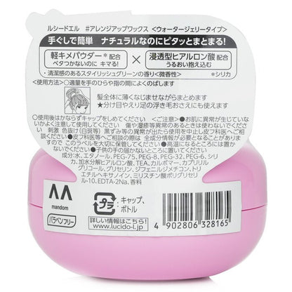 Lucido-L Arrange Fix Haarwachs 60g