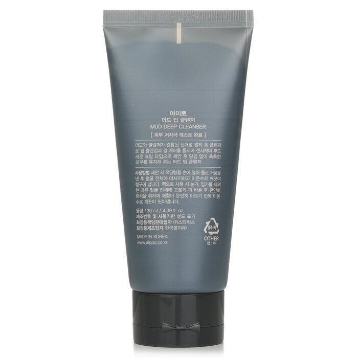 Aippo Mud Deep Cleanser 130ml/4.59oz