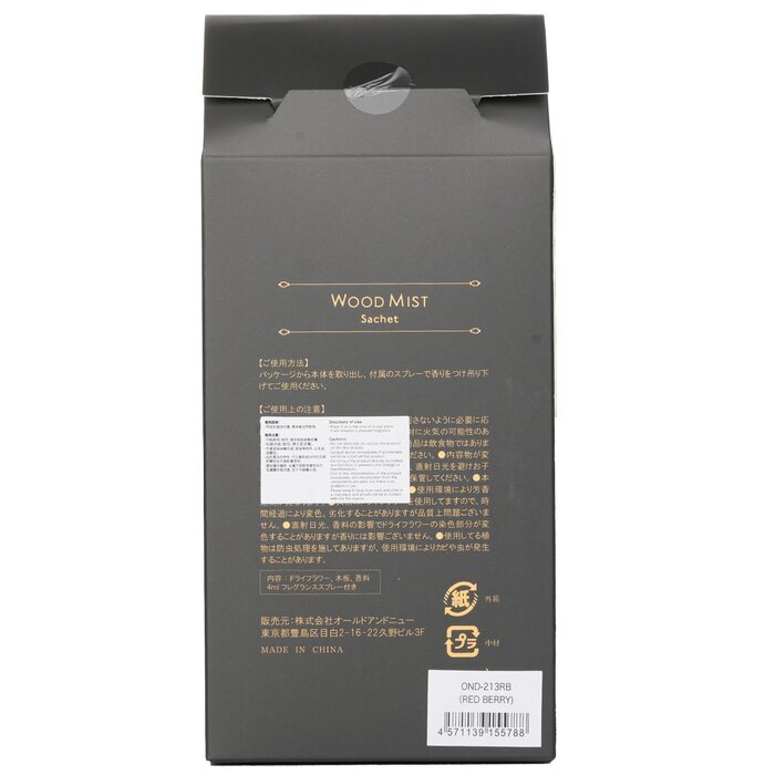 Botanica Wood Mist Sachet – Rote Beere, 1 Stück
