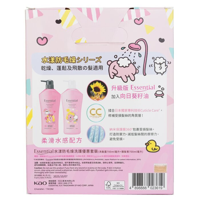 Essential x Kanahei Limted Pack (Moisturizing Frizz Free) 2x700ml