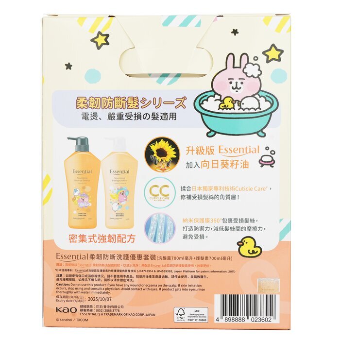 Essential x Kanahei Limted Pack (Nourishing Breakage Defense) 2x700ml