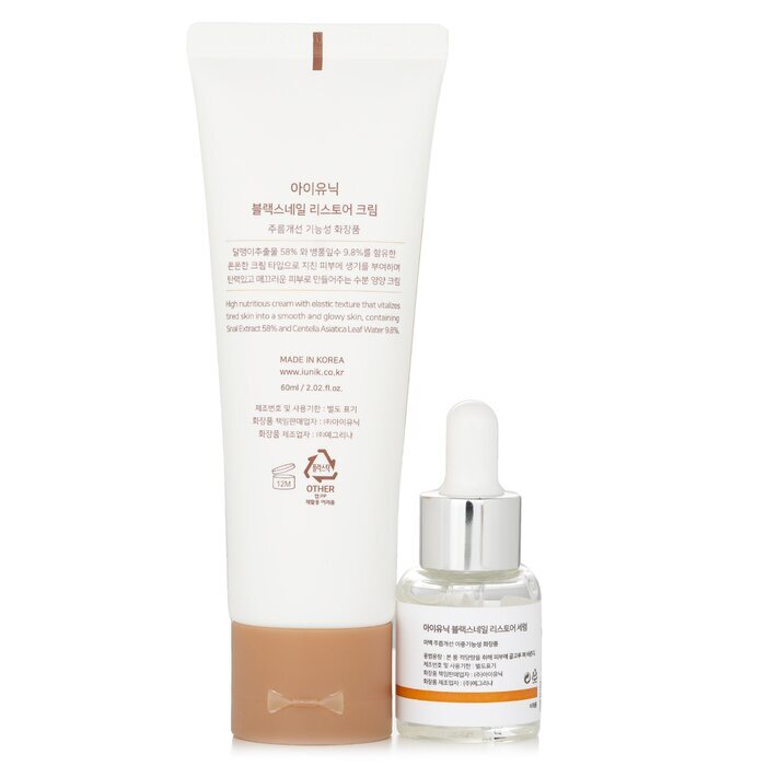 iUNIK Black Snail Edition Skin Care Set 2pcs