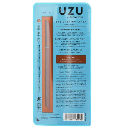 UZU Eye Opening Liner - # Brown 0.55ml