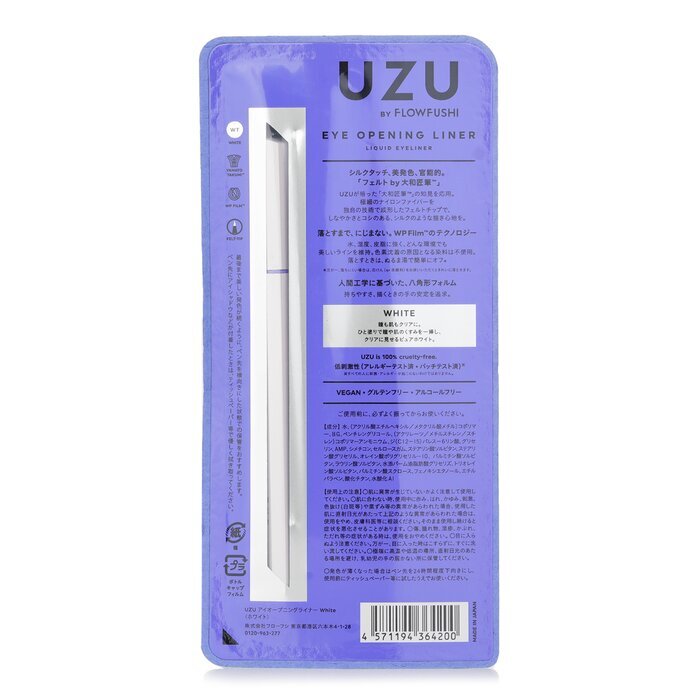 UZU Eye Opening Liner - # White 0.55ml/0.019oz