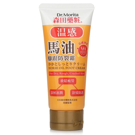 Dr. Morita Horse Oil Foot Cream - For Dry, Rough & Cracked Skin 100ml