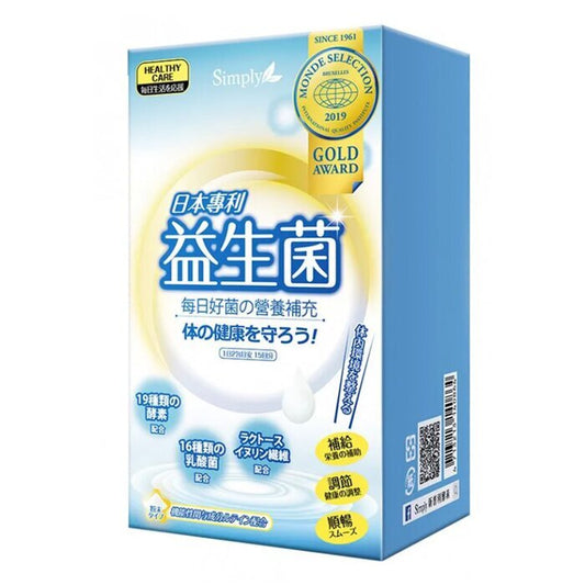 Simply Japanese Patent Probiotics 30 Bags