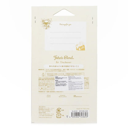 John's Blend Lufterfrischer – Weißer Weihnachtsmoschus, 1 Stück