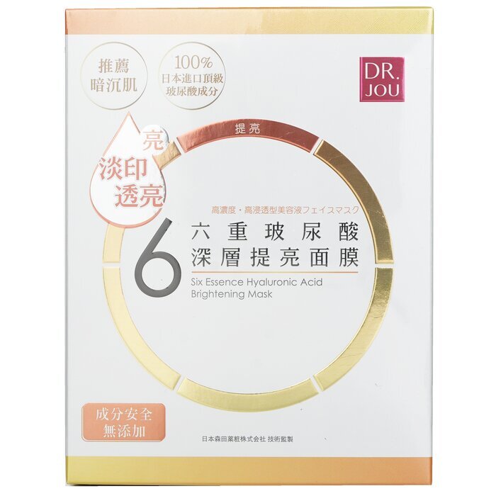 DR. JOU (By Dr. Morita) Six Essence Hyaluronic Brighten Mask 7pcs