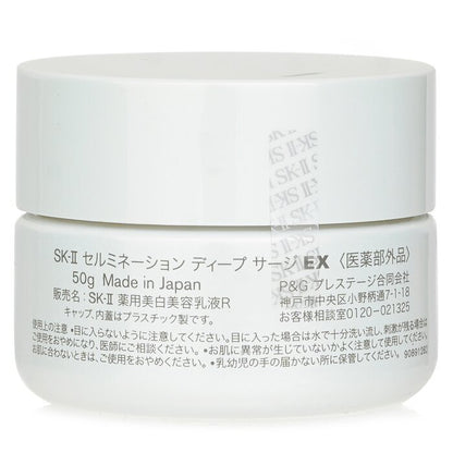 SK II Cellumination Deep Surge EX Cream 50g