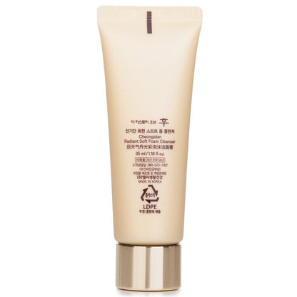 Whoo (The History Of Whoo) Cheongidan Radiant Soft Foam Cleanser 35ml