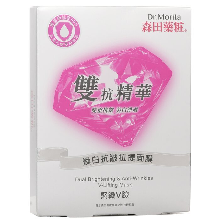 Dr. Morita Dual Brightening &amp; Anti-Falten V-Lifting Maske 5 Stück