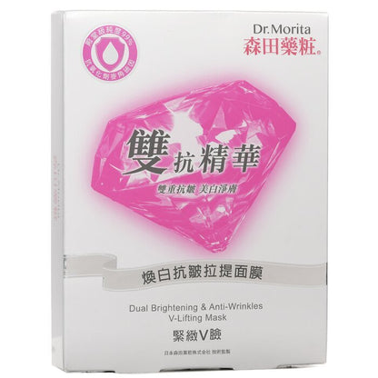 Dr. Morita Dual Brightening &amp; Anti-Falten V-Lifting Maske 5 Stück