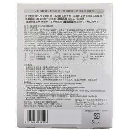 Dr. Morita Dual Brightening &amp; Anti-Falten V-Lifting Maske 5 Stück