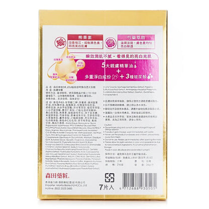 DR. JOU (Von Dr. Morita) Ultra Youth Enhancing Whitening Mask 7-tlg.