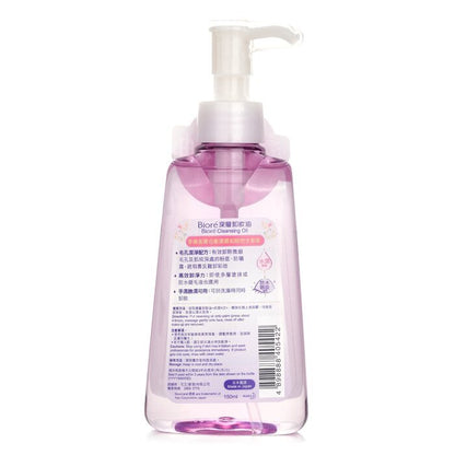 Biore Reinigungsöl 150ml