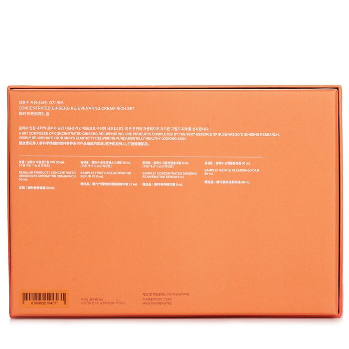 Sulwhasoo Konzentriertes Ginseng-Verjüngungscreme-Set, reichhaltig, 4-teilig
