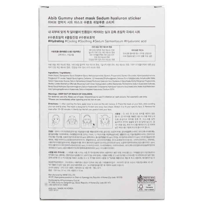 Abib Gummy Sheet Mask Sedum Hyaluron Sticker 27ml x10pcs