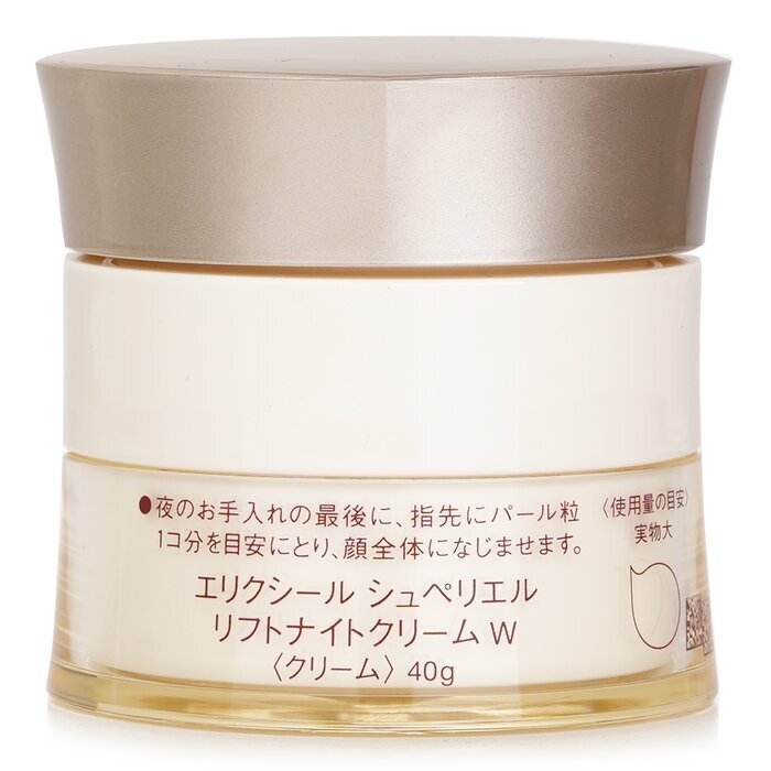 Shiseido ELIXIR Lifting Nachtcreme 40g